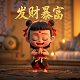 神奇的非洲植物世界中文版